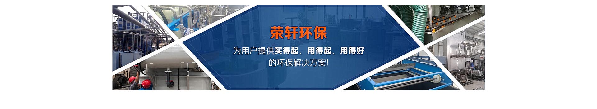 石油化工廢水處理設(shè)備 石油化工廢水處理設(shè)備